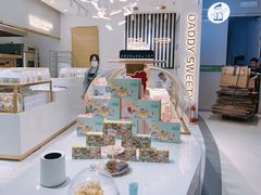 -爸爸糖吐司面包(兰州中心店)