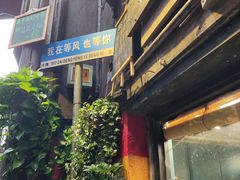 -磁器口古镇