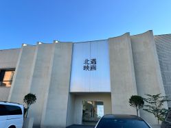 -北遇映画PHOTO GRAPHY STUDIO