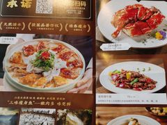 -巡味顺德菜(欢乐海岸购物中心店)