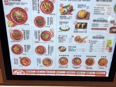 -子固路老南昌拌粉(凯德星贸店)