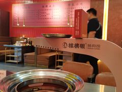 -核桃碳烤肉馆(深圳首店)