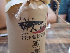 -黔人百味.贵州菜