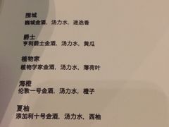 -瑰丽酒店·海吧·天际下午茶·现场DJ·天台酒吧