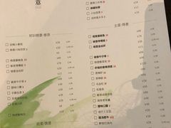 菜单-榕意·川味之美(深业上城店)