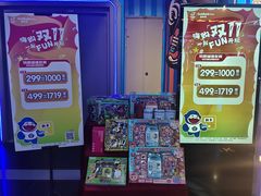 -真快活Coohoo Max(武汉绿地新田360店)