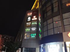 -杭州西湖银泰百货