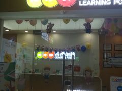 -金色雨林感统学能培训中心(武广校区)