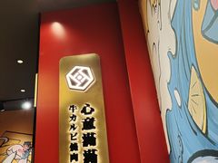 -熊吞·大碗丼烧肉饭(清江浦区万达店)