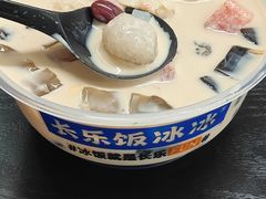 -长乐饭冰冰·冰饭·烧烤(长乐总店)