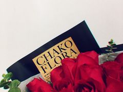 -ChaKo Flora ·茶子花艺 (市北店)