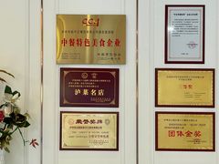 -嘉芸荟酒楼(步步高店)