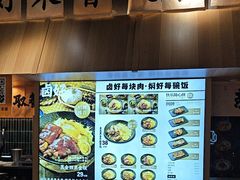 -卤好·黑金卤味饭(华侨城店)