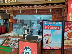 门面-四道菜·福建菜馆(万家广场店)