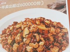 -茅庐川菜(青岛凯德店)