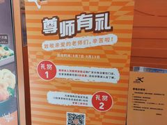 -大快活(丽丰店)