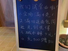 -慢熟面包店bud bread(孩儿巷店)