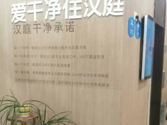 -汉庭酒店早餐自助(南戴河店)