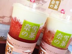 -奈雪的茶(市百一店)