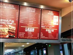 -The Habit Burger Grill 哈比特汉堡(复兴soho店)