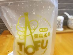 -品腐记·豆腐王朝(老门东总店)