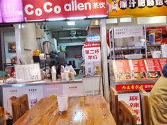 -益螺记螺蛳粉(望京韩国城店)