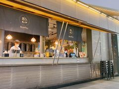 门面-BeauTea水仙(coco park店)