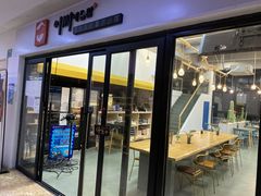 门面-李先生的首尔小馆(松江启源广场店)