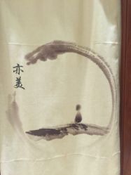 点击看大图 -亦美瑜伽·普拉提