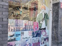 -一朵一果(南锣鼓巷店)