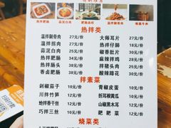 -朱大嘴肥肠血旺(福字街店)