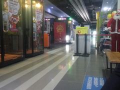 等候区-华美影城(马栏广场店)
