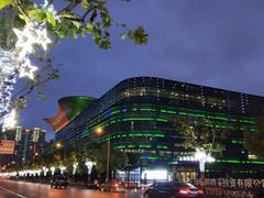-上海跨国采购会展中心