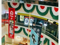 -米莱欧百货(吉利店)