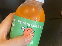 -米仓食堂(正佳广场店)