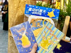 -中贸广场