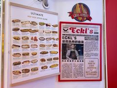 -Eckl’s爱氏热狗(猫街店)