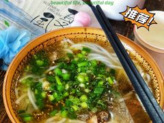 -正宗李家土鸡米线店
