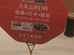 -梅利汴京烤鸭•开封豫菜地标店(晋安路店)