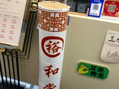 -裕和堂中医推拿艾灸(太古汇臻品店)