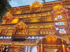 -弓虽昌焖烧鸡(大竹林店)