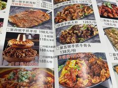 -小柒家第一锹东北菜(城关店)