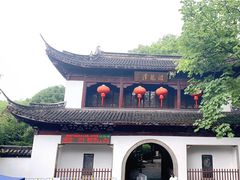 -汇龙潭