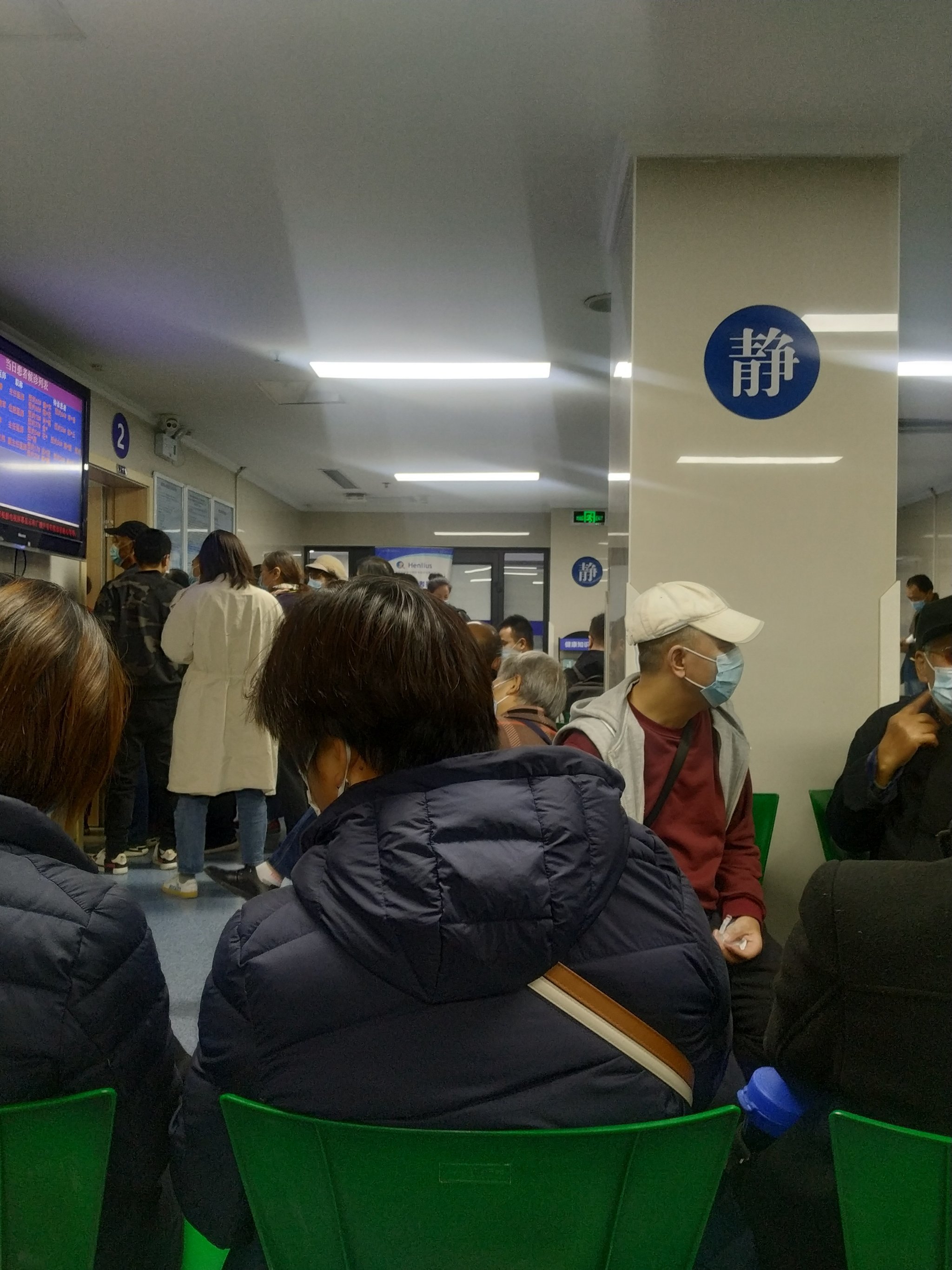 关于中日友好医院、手续代办号贩子挂号挂号微信_我来告诉你的信息