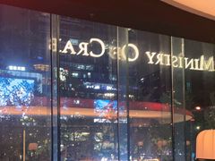 -Ministry of Crab•MOC(交子大道店)