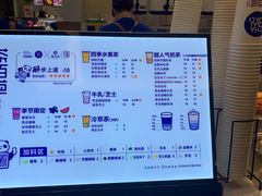 -茶百道(大卫城店)