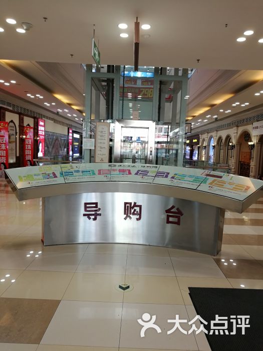 第五大道正大方盛(东城店)图片 第2张