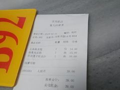 -芬芳甜品(同福路店)
