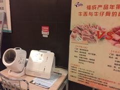 -福成自助烤肉(青春路店)
