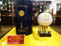 -泸州老窖景区